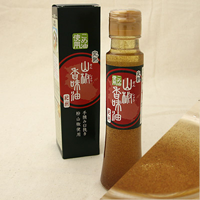 Sansho flavor oil fully matured